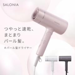 IOFVSSIドライヤー 速乾 大風量 ヘアドライヤー 高濃度マイナス