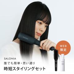 �q�[�g�u���V �X�g���[�g SALONIA �T���j�A ���Z�X�^�C�����O �Z�b�g �X�g���[�g�q�[�g�u���V  �O���[ �w�A�I�C�� �w�A�~���N �X�^�C����