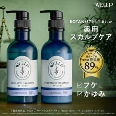 �V�����v�[ �g���[�g�����g �{�^�j�X�g WELLP �E�F���v �X�J���v�P�A �P�i ��p ���C�X�g �X���[�X ��򕔊O�i �X�J���v�P�A ���[�V���� 