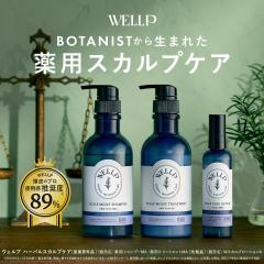 �V�����v�[ �Z�b�g �{�^�j�X�g WELLP �E�F���v �X�J���v�P�A �g���[�g�����g ��p�V�����v�[ �{�g���Z�b�g ���C�X�g �X���[�X ��򕔊O�i