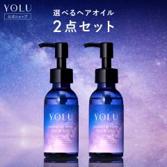 �w�A�I�C�� YOLU ���� �J�[���i�C�g���y�A �����b�N�X�i�C�g���y�A 2�{�Z�b�g �i�C�g�L���b�v���z �􂢗����Ȃ� �g���[�g�����g �X�v����