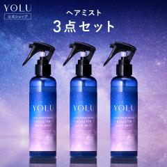 �w�A�~�X�g YOLU ���� 3�{�Z�b�g ��ԃu�[�X�^�[�w�A�~�X�g �􂢗����Ȃ��g���[�g�����g �P���`�� �g���[�g�����g �w�A�E�H�[�^�[ �w�A�g