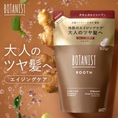 BOTANIST ROOTH �G�C�W���O�P�A �{�^�j�J�� �V�����v�[ �g���[�g�����g �X�g���[�g �l�ߑւ� �P�i �X�J���v �{�^�j�X�g ���[�X �w�A�P�A 