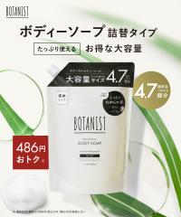 {fB\[v lߑւ BOTANIST e {^jXg {^jJ {^jJ{fB[\[v {fB[\[v CXg l֑e2000mL^