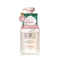 �{�f�B�\�[�v  BOTANIST �{�^�j�X�g �{�^�j�J�� �t�H�[�~���O�{�f�B�[�\�[�v  �}�C���h�P�A �΂��� �Ό� �A �A�{�f�B�\�[�v �{�f�B�E�H�b