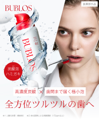 y򕔊Oiz BUBLOS ouX  Y_  n~KL  tX ~g L LPA f^PA babros ΂Ԃ낷 u