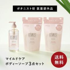 {fB\[v  Zbg BOTANIST {^jJ {fB[\[v }ChPA^Cv {g & lߑւ 3_ Zbg 򕔊Oi h ڂ