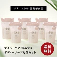 {fB\[v  Zbg BOTANIST {^jJ {fB[\[v }ChPA lߑւ 6_ Zbg 򕔊Oi h ڂɂ