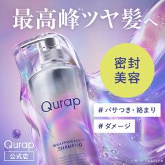 �yRN�z Qurap �L�����b�v �V�����v�[�E�g���[�g�����g �Z�b�g �{�g��