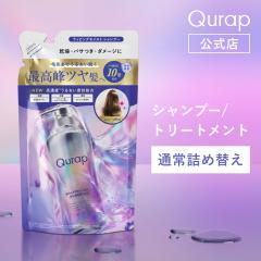 �yRN�z Qurap �L�����b�v �V�����v�[/�g���[�g�����g �l�ߑւ� �P�i