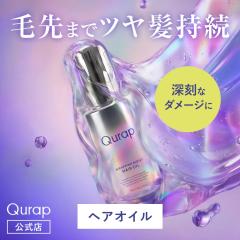 �yRN�z Qurap �L�����b�v �w�A�I�C�� �P�i