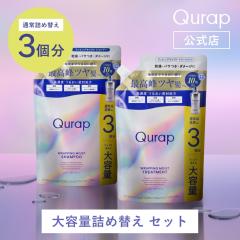 �yRN�z Qurap �L�����b�v �V�����v�[�E�g���[�g�����g �Z�b�g �l�ߑւ� ��e��