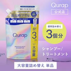 �yRN�z Qurap �L�����b�v �V�����v�[/�g���[�g�����g �l�ߑւ� ��e�� �P�i