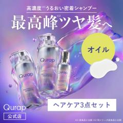 �yRN�z Qurap �L�����b�v �V�����v�[�E�g���[�g�����g�E�w�A�I�C�� 3�_�Z�b�g