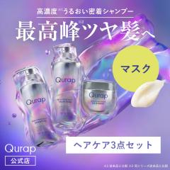 �yRN�z Qurap �L�����b�v �V�����v�[�E�g���[�g�����g�E�w�A�}�X�N 3�_�Z�b�g