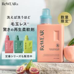 �_��� ReWEAR ���E�F�A �Đ��_��� �{�g�� 500ml ������ꒅ �ӂ�ӂ� ���L �R�� ���� �ы�