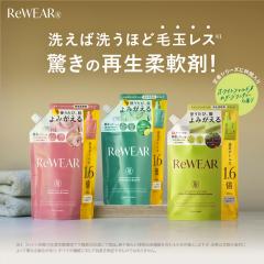 �_��� ReWEAR ���E�F�A �Đ��_��� �l�ߑւ� 800ml ������ꒅ ���L �R�� ���� �ы� �l�ւ��p