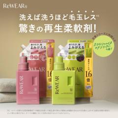 �_��� ReWEAR ���E�F�A �Đ��_��� �{�g���l�ߑւ��Z�b�g