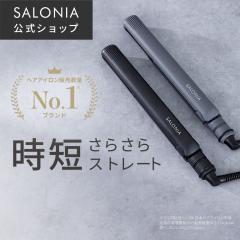 �w�A�A�C���� �X�g���[�g SALONIA �T���j�A �X�g���[�g�A�C���� �A�C���� �X�g���[�g�w�A�A�C���� �c�� �T���� �j�� �����Y ���� ���f�B