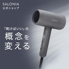 �h���C���[ SALONIA �T���j�A �X���[�X�V���C���h���C���[ �}�C�i�X�C�I�� ���� �啗�� �}�C�i�X�C�I�� �ቷ �y�� ��30���ԑS�z�ԋ��ۏ�