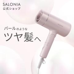 �h���C���[ SALONIA �T���j�A �O���b�V�[�P�A�h���C���[ ���� �啗�� �}�C�i�X�C�I�� �ቷ �y�� ��30���ԑS�z�ԋ��ۏ؁� �h���C���[