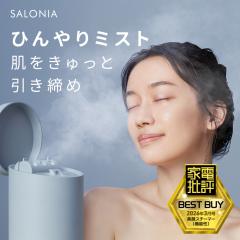 �X�`�[�}�[ SALONIA �T���j�A �t�F�C�X�X�`�[�}�[�X�`�[�}�[ �s���A�u���C�g�X�`�[�}�[ ��30���ԑS�z�ԋ��ۏؕt���� ���e ���ϐ� �~�X�g 