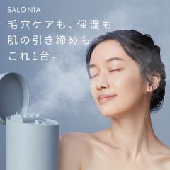 �X�`�[�}�[ SALONIA �T���j�A �t�F�C�X�X�`�[�}�[�X�`�[�}�[ �s���A�u���C�g�X�`�[�}�[ ��30���ԑS�z�ԋ��ۏؕt���� ���e ���ϐ� �~�X�g 