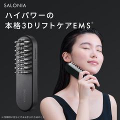 EMS ���t�g�u���V 3D�P�A SALONIA �T���j�A �f���L�u���V ����� ems ���t�g�A�b�v �n�����e�f���L�u���V �d�C�u���V ��30���ԑS�z�ԋ���