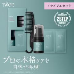 TWOE �g�D�G 2�X�e�b�v�g���[�g�����g �g���C�A���Z�b�g�i�Q��/��p�R�[���t�j