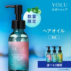�w�A�I�C�� �Č��� �g���[�c �T�}�[ �g���[�g�����g YOLU ����  �J�[���i�C�g���y�A �����b�N�X�i�C�g���y�A �i�C�g�L���b�v �i�C�g�P�A 