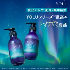 YOLU ���� �f�B�[�v�i�C�g���y�A �����E�i�C�g���y�A �V�����v�[ �g���[�g�����g �{�g�� �P�i �w�A�P�A �_���[�W��C yolu Yoru yoru Yol