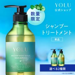 YOLU ���� �Č��� �g���[�c �T�}�[ �f�B�[�v�i�C�g���y�A �����E�i�C�g���y�A �V�����v�[ �g���[�g�����g �{�g�� �P�i �w�A�P�A �_���[�W