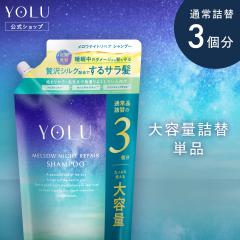 �y���j���[�A���z �V�����v�[ �l�ߑւ� YOLU ���� �f�B�[�v�i�C�g���y�A �����E�i�C�g���y�A ��e�� �P�i ��e�ʃT�C�Y �l�ւ��p �w�A�P