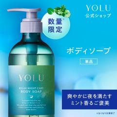 lush ラッシュ スリーピー シャワージェル 110gボディソープ 正規品の