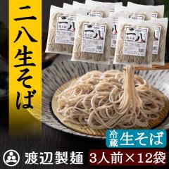 ���� ���� �M�B���� ������ ������ �Y�� �H�꒼�� �񔪐�����500g 3�l�O�~�P�Q ���Ε����� �ΉP��