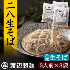 ���� ���� �M�B���� ������ ������ �Y�� �H�꒼�� �񔪐�����500g 3�l�O�~�R ���Ε����� �ΉP��