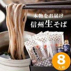 ���� ���� �M�B���� ������ �v���[���g �M�t�g 2026 ���� ��������  �M�B���� �P�������� 8�l�O�Z�b�g��t��