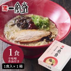 �l�C ���� �Ƃ񂱂� ���[���� �ꕗ�� �Ԋ� 1�H�^�C�v �؍� ��[�߂� �퉷 ���� �Ȃܖ� ��������IPPUDO