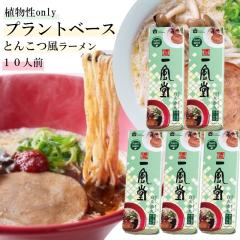 �l�C ���� ��[�߂� �ꕗ�� �v�����g�x�[�X ���[�������ہE�Ԋ� 2�l�O�~�T�� SDGs ��������IPPUDO