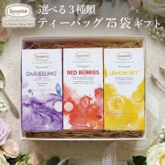 �g�� �M�t�g  �����l�t�F���g �I�ׂ�3�� �e�B�[�o�b�O75�܃M�t�g�Z�b�g ��j �̂� �y�Y �������� �������