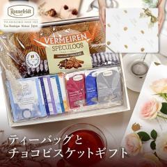 �g�� �M�t�g  ������� ���َq �g�� �����l�t�F���g �e�B�[�o�b�O�ƃ`���R�r�X�P�b�g�M�t�g. �e�B�[�o�b�O  �r�X�P�b�g �`���R ���j ��j