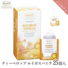 �g�� �M�t�g �����l�t�F���g �e�B�[�x���b�v ���C�{�X�o�j�� (25�ܓ�) ���C�{�X�e�B�[ �e�B�[�o�b�O �m���J�t�F�C�� �J�t�F�C�����X �D�w
