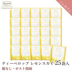 �g�� �M�t�g �e�B�[�o�b�O �����l�t�F���g �e�B�[�x���b�v �������X�J�C 25�ܓ� ���Ȃ� ���[���ւ��͂�