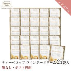 �g�� �M�t�g �e�B�[�o�b�O �����l�t�F���g �e�B�[�x���b�v �E�B���^�[�h���[�� 25�ܓ� ���Ȃ� ���[���ւ��͂�