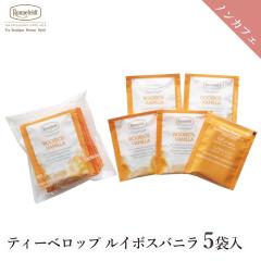 �g�� �M�t�g �����l�t�F���g �e�B�[�x���b�v ���C�{�X�o�j��(5�ܓ�) ���[���� ���C�{�X�e�B�[ �e�B�[�o�b�O �m���J�t�F�C�� �J�t�F�C����