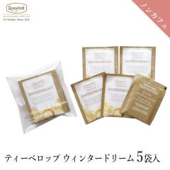 �g�� �M�t�g �����l�t�F���g �e�B�[�x���b�v �E�B���^�[�h���[�� (5�ܓ�) ���[���� ���C�{�X �e�B�[�o�b�O �m���J�t�F�C�� �J�t�F�C����