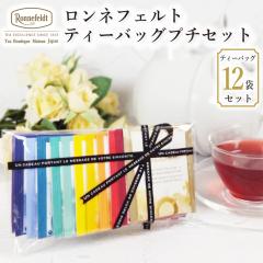 �g�� �M�t�g ������ �g�� �����l�t�F���g �e�B�[�x���b�v �v�`�Z�b�g 12�܃Z�b�g �������Z�b�g �������� ���[���� �l�C �u�����h ���� ��