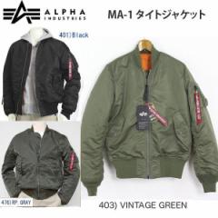 ALPHA アルファ MA1 20004 TIGHT JACKET フライトジャケット ナイロンヘビーツイル ジャケット メンズ アウター ブルゾン