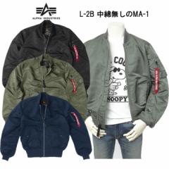 ALPHA アルファ MA1 TA0414 L-2B Model フライトナイロンジャケット TIGHT FIT JACKET メンズ アウター