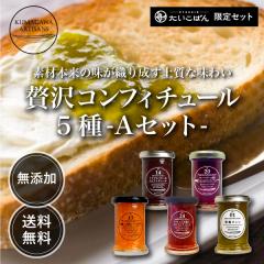 �ґ�R���t�B�`���[��5��Z�b�g �~�s���� �����E�����ƃg���J�� �g���v���x���[ �u���[�x���[�Ɠ��ƍ��Y�����C�� �C�`�S�ƊÉāy������